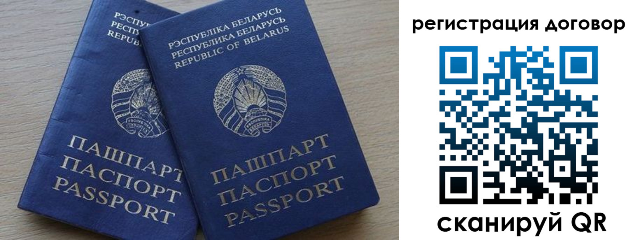 временная регистрация поиск в Ливны